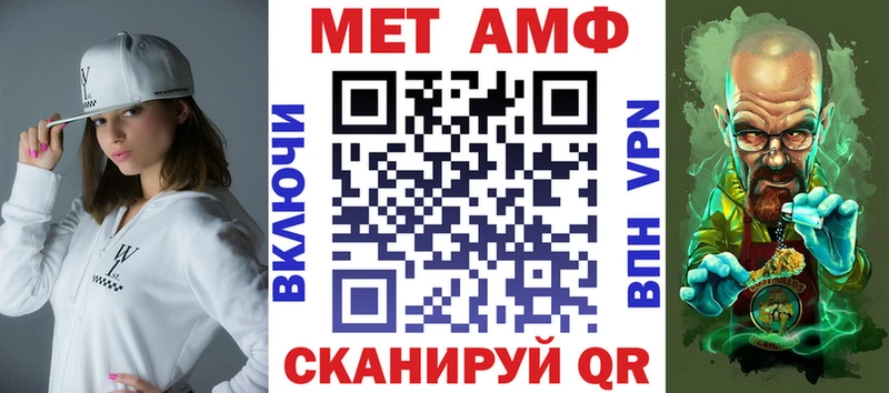 Амфетамин Premium  Серпухов 