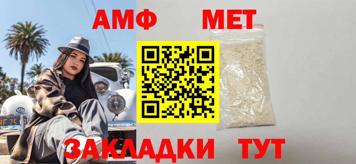 АМФ  Вход с VPN  мориарти какой сайт  Серпухов  АМФЕТАМИН Розовый  Amphetamine 