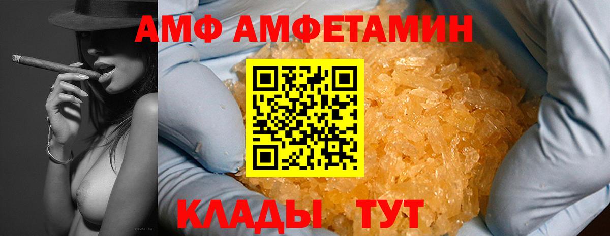 Экстази  A PVP СК кристаллы  МЕФ кристаллы  Вход с VPN  ГАШИШ  ГАШИШ  Метамфетамин  Серпухов  COCAIN  Бошки Шишки 