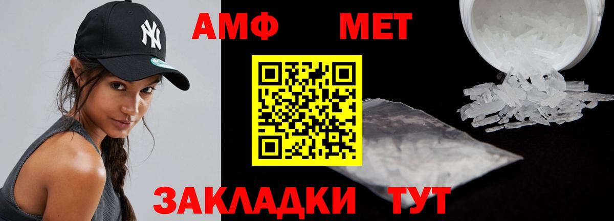 Амфетамин 98% Серпухов