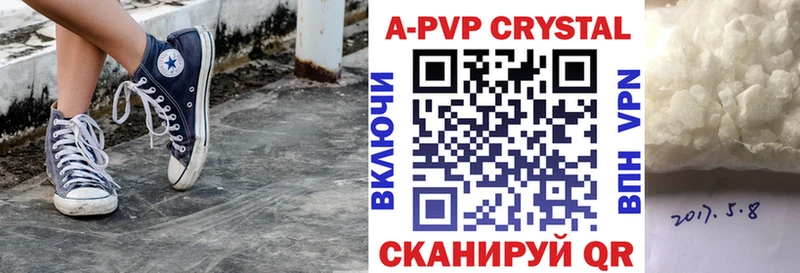 Alpha-PVP СК КРИС  сколько стоит  Серпухов 