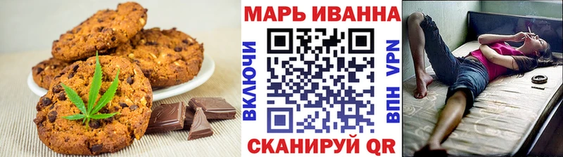 Canna-Cookies конопля  даркнет сайт  Серпухов 
