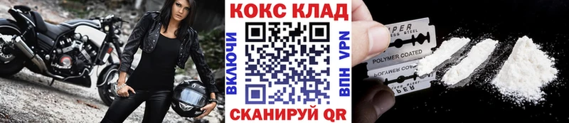 Cocaine Fish Scale  Серпухов 