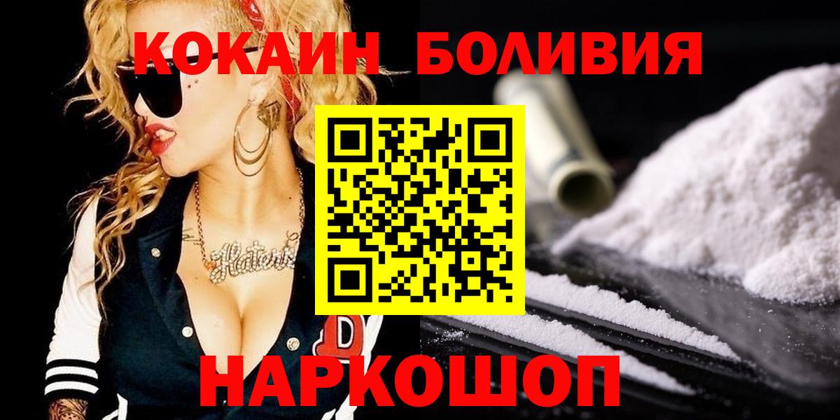 COCAIN FishScale  Вход с VPN  Кокаин Fish Scale  Кокаин  Серпухов 