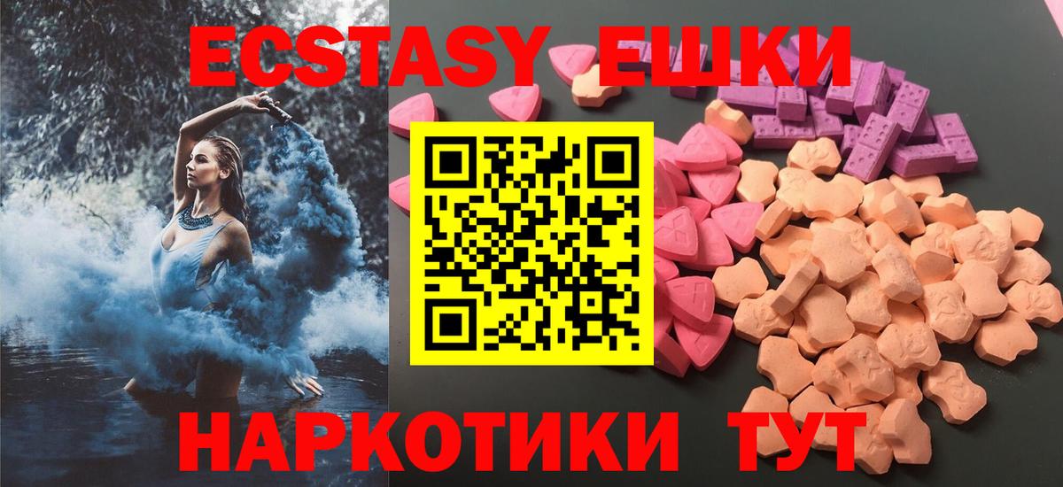 ЭКСТАЗИ louis Vuitton  ЭКСТАЗИ круглые  Серпухов  darknet клад  Вход с VPN  ЭКСТАЗИ 