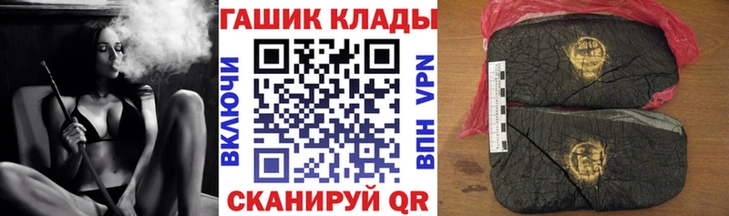 OMG ССЫЛКА  купить закладку  Серпухов  ГАШИШ индика сатива 