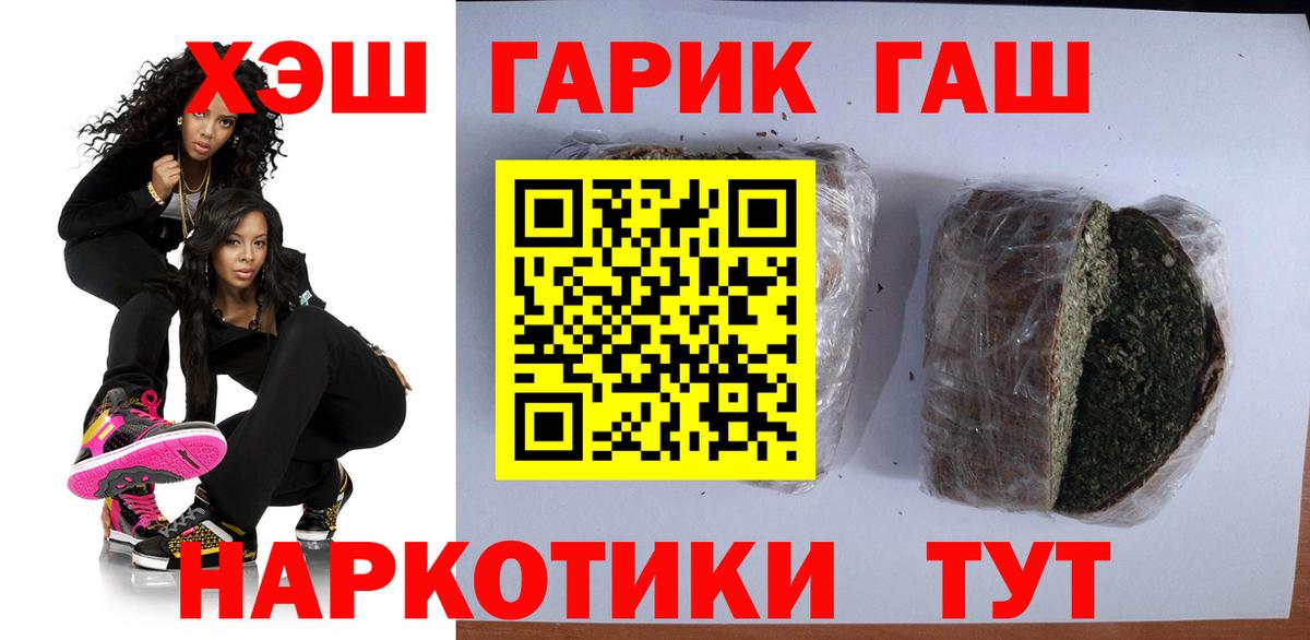 Гашиш индика сатива Серпухов