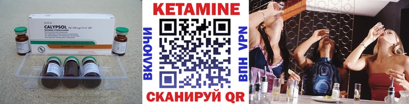 hydra   Серпухов  КЕТАМИН ketamine  цены наркотик 