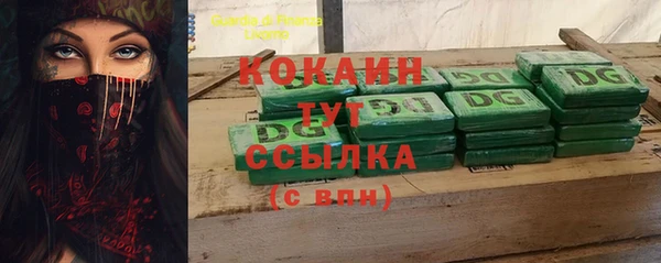 кокаин VHQ Абаза