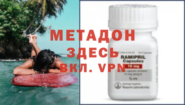 альфа пвп VHQ Абдулино
