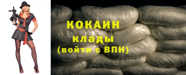 стаф Абинск