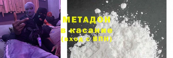 кокаин VHQ Абаза