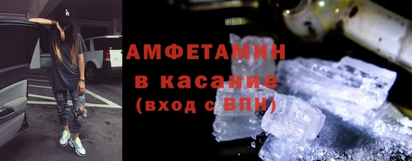 альфа пвп VHQ Абдулино