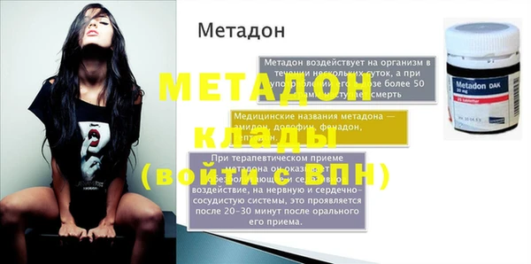 альфа пвп VHQ Абдулино
