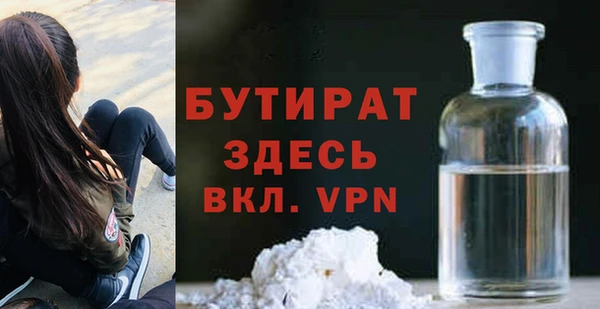 альфа пвп VHQ Абдулино