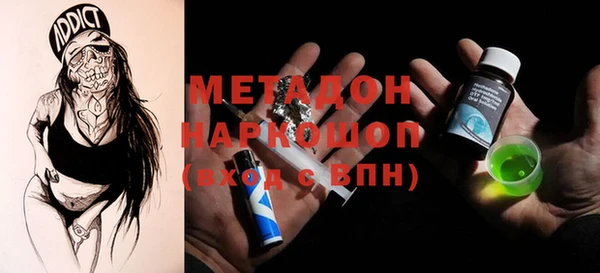 стаф Абинск