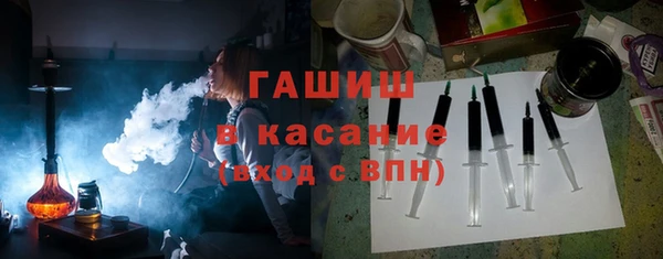 альфа пвп VHQ Абдулино