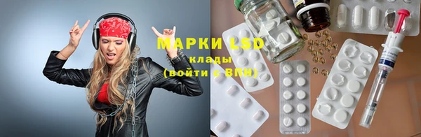 мдма Инсар