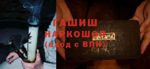 кокаин VHQ Абаза