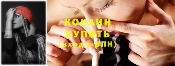 кокаин VHQ Абаза