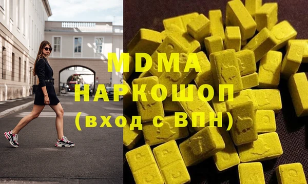 альфа пвп VHQ Абдулино