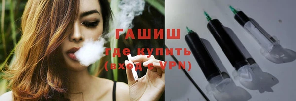 альфа пвп VHQ Абдулино