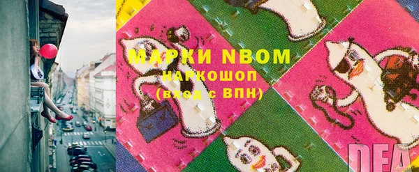 кокаин VHQ Абаза