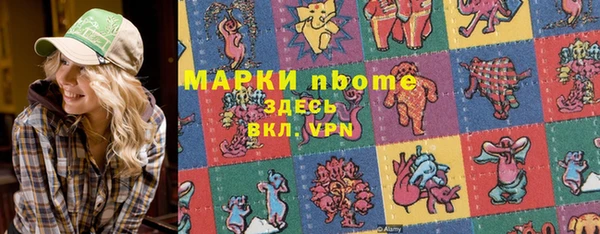 стаф Абинск