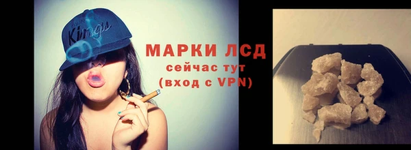 кокаин VHQ Абаза