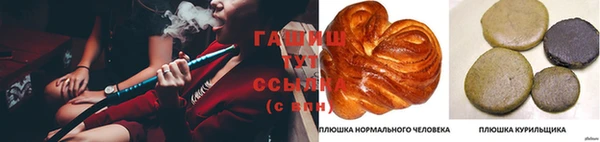 кокаин VHQ Абаза