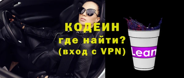 кокаин VHQ Абаза