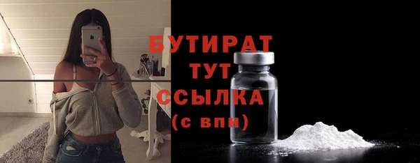 стаф Абинск