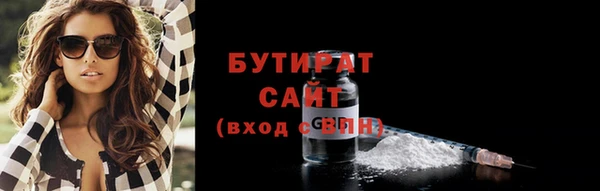 стаф Абинск