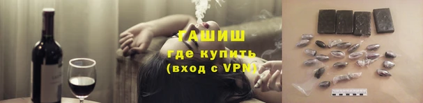 стаф Абинск