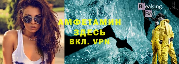 альфа пвп VHQ Абдулино