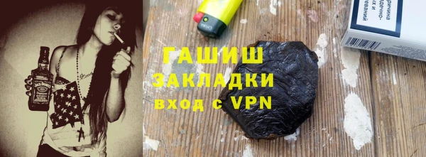 кокаин VHQ Абаза