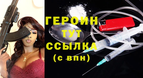стаф Абинск