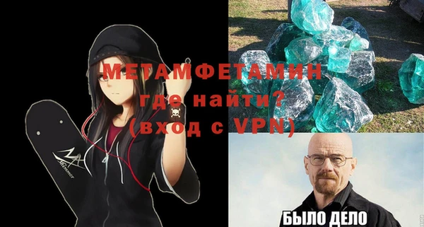 кокаин VHQ Абаза
