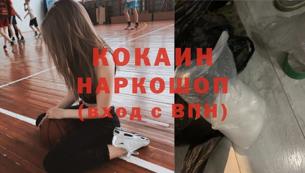 альфа пвп VHQ Абдулино