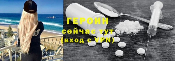 кокаин VHQ Абаза