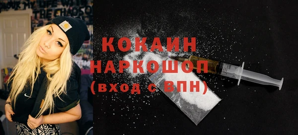 кокаин VHQ Абаза