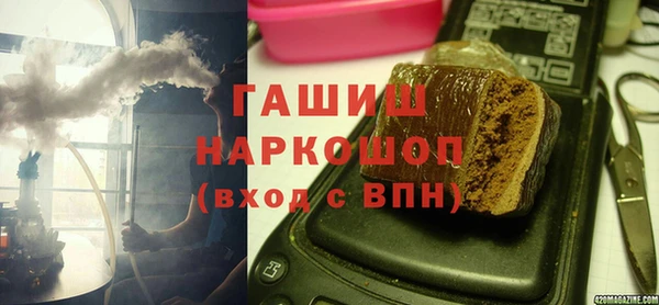 альфа пвп VHQ Абдулино
