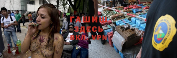 кокаин VHQ Абаза