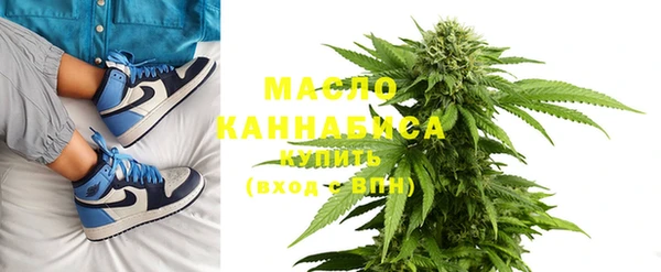 альфа пвп VHQ Абдулино