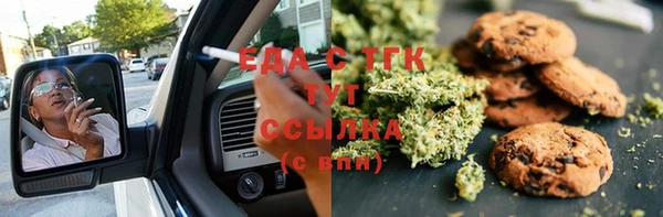 альфа пвп VHQ Абдулино
