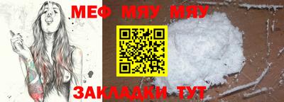 каннабис Пугачёв