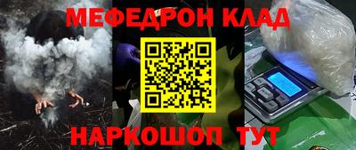 каннабис Пугачёв