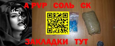 а пвп мука Пушкино