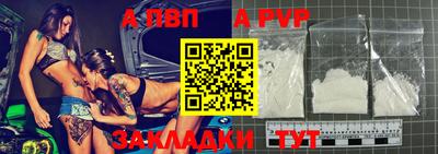 а пвп мука Пушкино