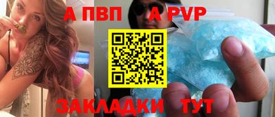 каннабис Пугачёв